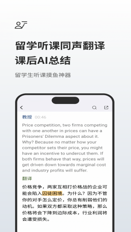 随身鹿