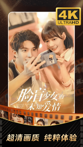 妙看短剧