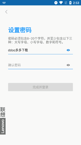 联想游戏中心
