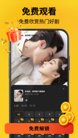 鲨鱼短剧