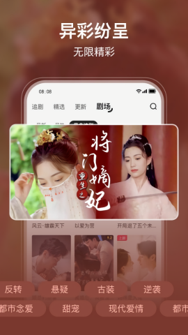 剧酷免费短剧