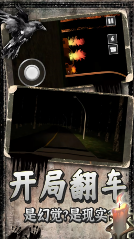 小黄守护世界