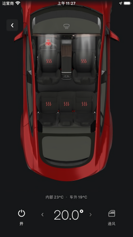 Tesla特斯拉app