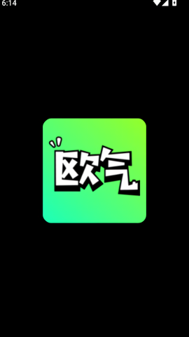 欧气玛特