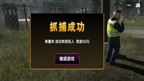 我是边境警察