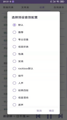 若可音乐