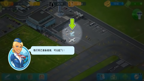 机场城市安卓中文版