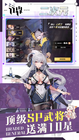 行界0.1折版本