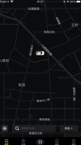 小柠停车