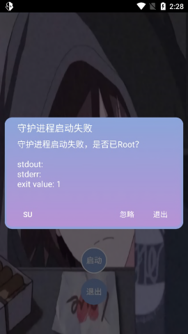 宏哥框架6.6版本
