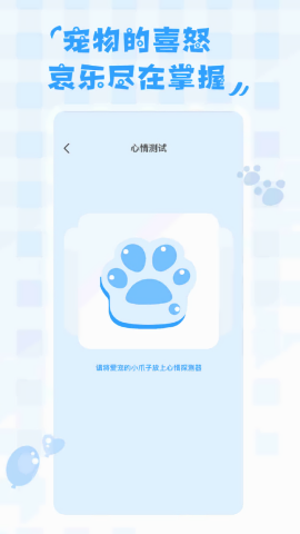 鸟语翻译器免费版