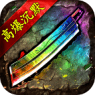 无尽寒冬手游沉默版