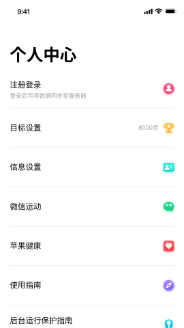 dafit智能手表app