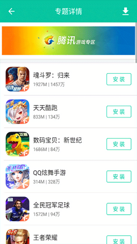 逍遥市场
