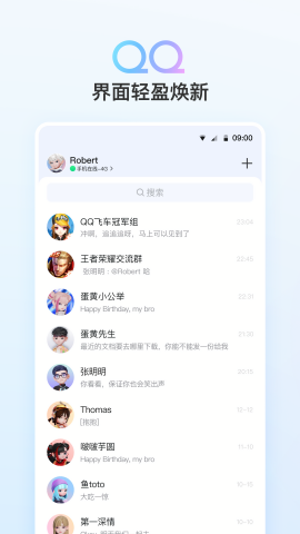 QQ