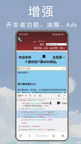 M浏览器旧版本
