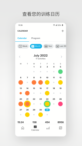 Suunto手表app