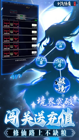 剑气除魔0.1折版
