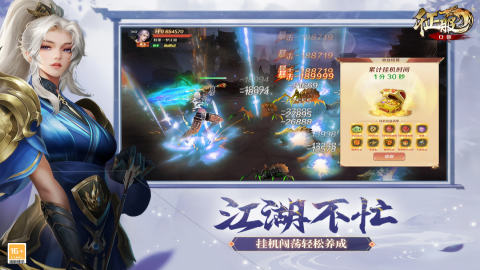 口袋征服手游变态版