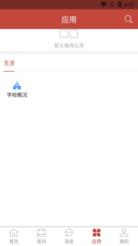扬帆科大