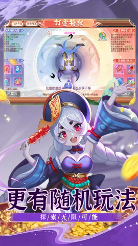 大战魂0.1折版