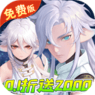 玄中记0.1折直充免费版