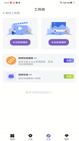 河马短剧