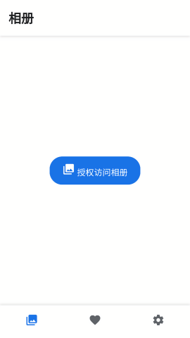 NerveOS虚拟机