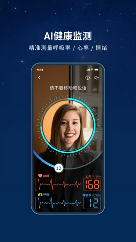 幻休解锁会员版