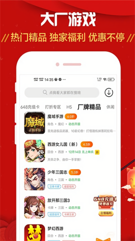 九妖折扣平台