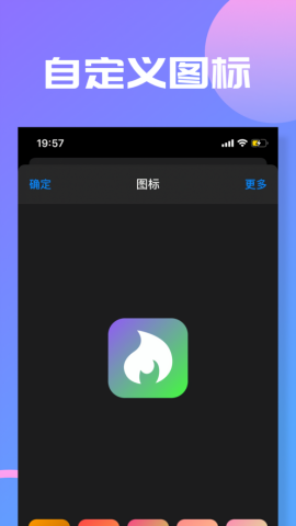 Slim Launcher启动器