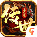 八荒主宰传世手游