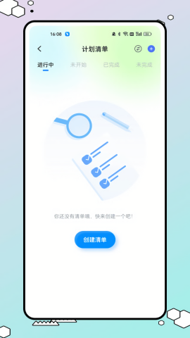 满天星云手机