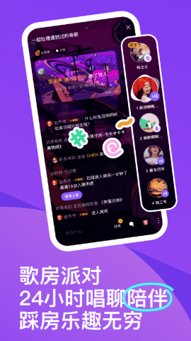 回森k歌