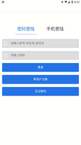 宁德开大培训