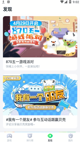 暮云电脑免费版永久使用