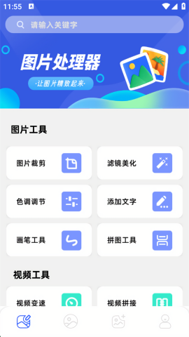 小番茄图片处理