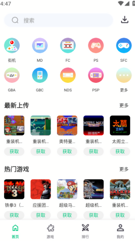 小鸡模拟器极速版
