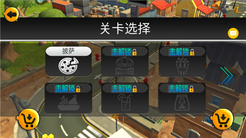 模拟无人机游戏中文版