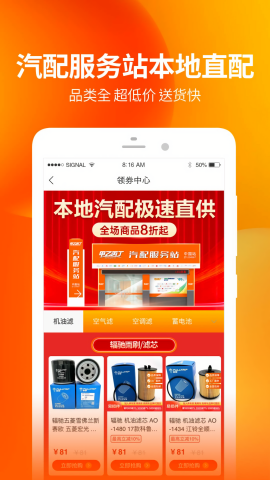 门店帮手商家版