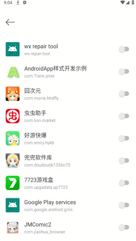 手机滑动屏幕