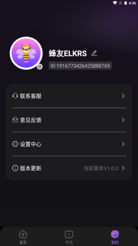 爆乐猫电商插件