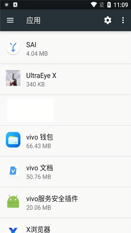 vivo文档12.2.3共存版