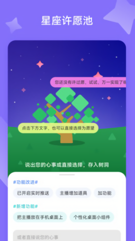 主播天气