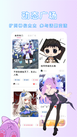 幻书oc