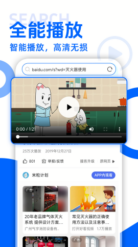QC浏览器
