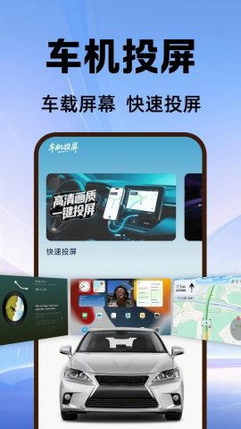 手车互联iCa