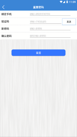 智捷宝盒