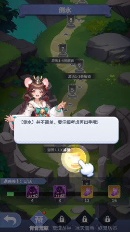 水排序HD