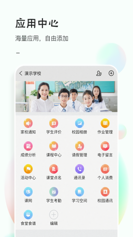 51校园